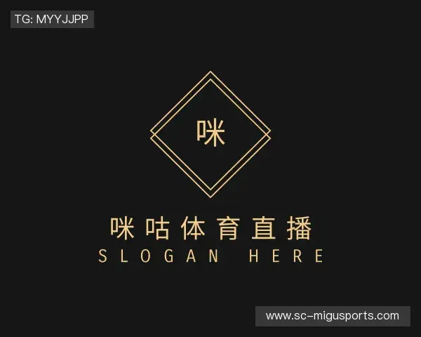 认识咪咕体育直播